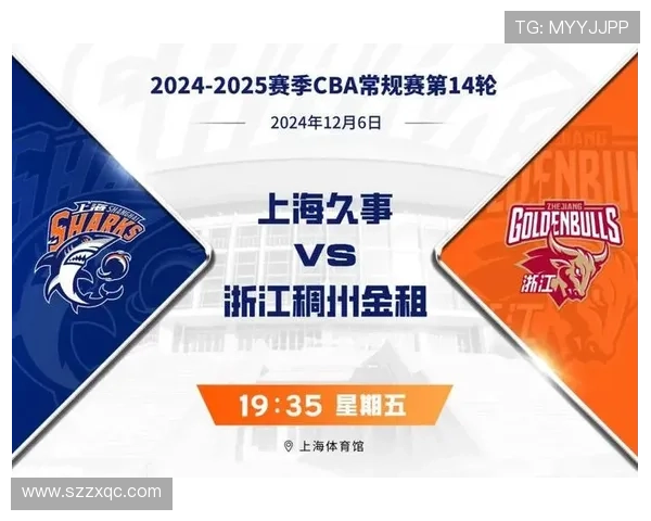[CBA]常规赛10月28日：浙江VS上海 集锦.