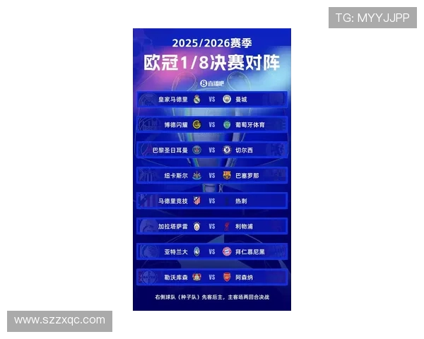 克星?法国球队最近8次欧冠对阵西班牙球队赢了7场 克星?法国球队最近8次欧冠对阵西班牙球队赢了7场